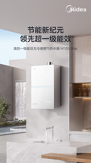 家庭全屋用水行業高峰論壇