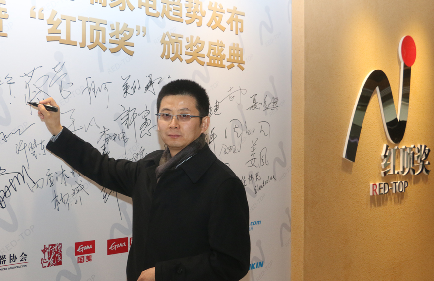 杭州松下家用電器有限公司北京銷售總經(jīng)理 李雪華
