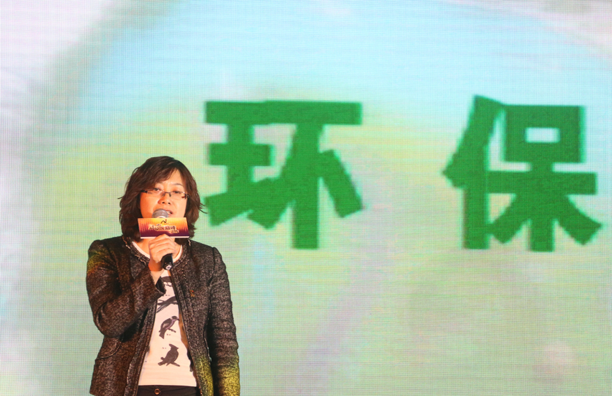 國家環(huán)境保護部對外合作中心環(huán)保專家  周曉芳